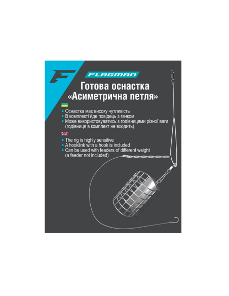 System do montażu koszyka Flagman Asymmetrical Loo FLAGMAN - 1